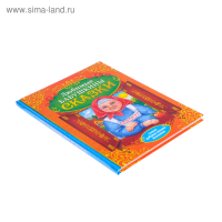 Книга в твёрдом переплёте &laquo;Бабушкины сказки&raquo;, 104 стр.