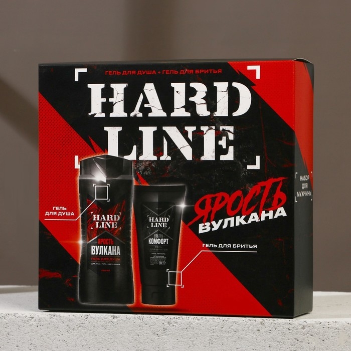 Подарочный набор косметики &laquo;Ярость вулкана&raquo;, гель для душа 250 мл и гель для бритья 110 мл, HARD LINE