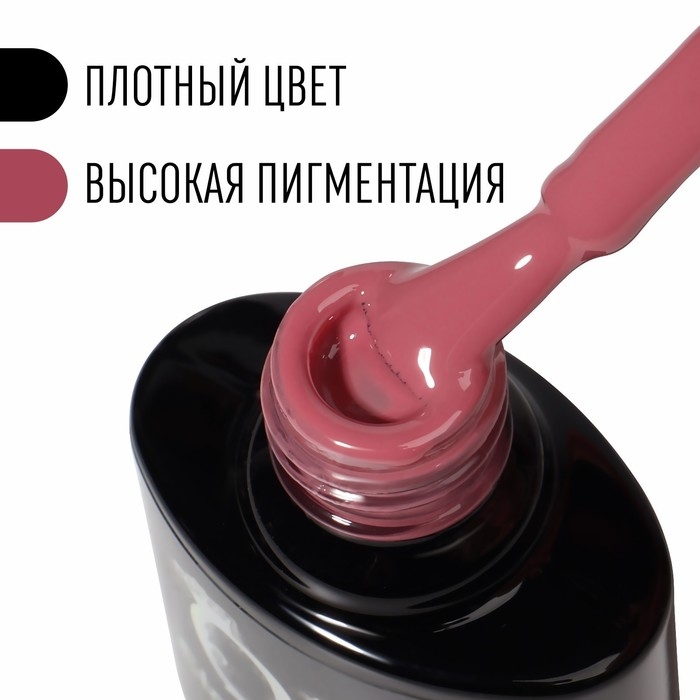 Гель лак для ногтей, &laquo;CLASSIC COLORS&raquo;, 3-х фазный, 8мл, LED/UV, цвет розовый антик (87)