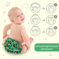 Трусики-подгузник, многоразовый «Машинки», цвет зеленый, Крошка Я Трусики-подгузник, многоразовый «Машинки», цвет зеленый, Крошка Я