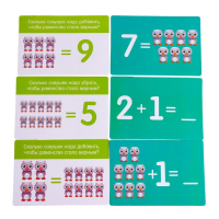 Детские развивающие математические весы &laquo;Умные весы. Учусь считать&raquo;, по методике Монтессори