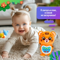 Музыкальная игрушка &laquo;Любимый дружок: Тигрёнок&raquo;, звук, свет, цвет оранжевый