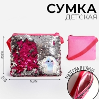 Сумка детская «Белый зайка», 15х18 см Сумка детская «Белый зайка», 15х18 см