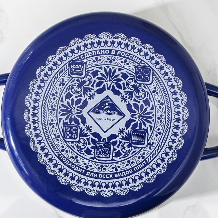 Кастрюля эмалированная &laquo;Вологодское кружево&raquo;, 3 л, индукция, цвет синий