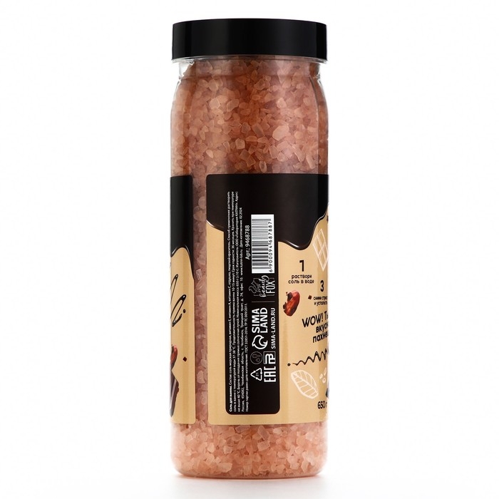 Соль для ванны «Шоко-взрыв», 650 г, аромат офе со сливками и корицей, BEAUTY FOX Соль для ванны «Шоко-взрыв», 650 г, аромат офе со сливками и корицей, BEAUTY FOX