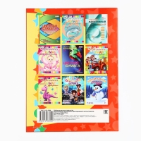 Набор первоклассника в папке 13 предметов &laquo;1 сентября: Новых знаний! Зверята&raquo;