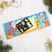 Набор для рисования светом &laquo;Новый год&raquo;