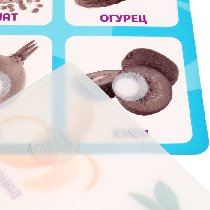 Развивающая игра на липучках «Фрукты и овощи», по методике Г. Домана Развивающая игра на липучках «Фрукты и овощи», по методике Г. Домана