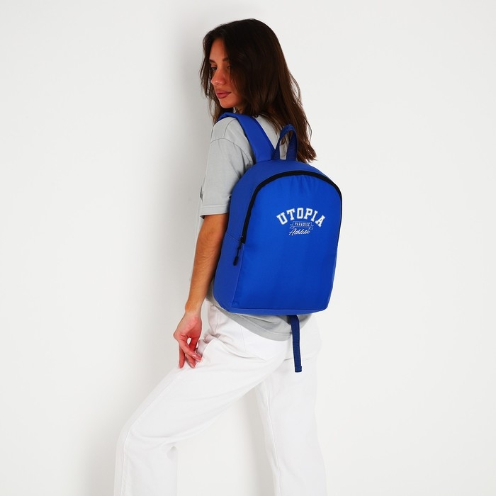 Рюкзак школьный текстильный Utopia, 38х14х27 см, цвет синий Рюкзак школьный текстильный Utopia, 38х14х27 см, цвет синий