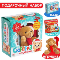 Подарочный набор &laquo;Сюрприз от Мишки&raquo;: книга картонная + игрушка + пазл