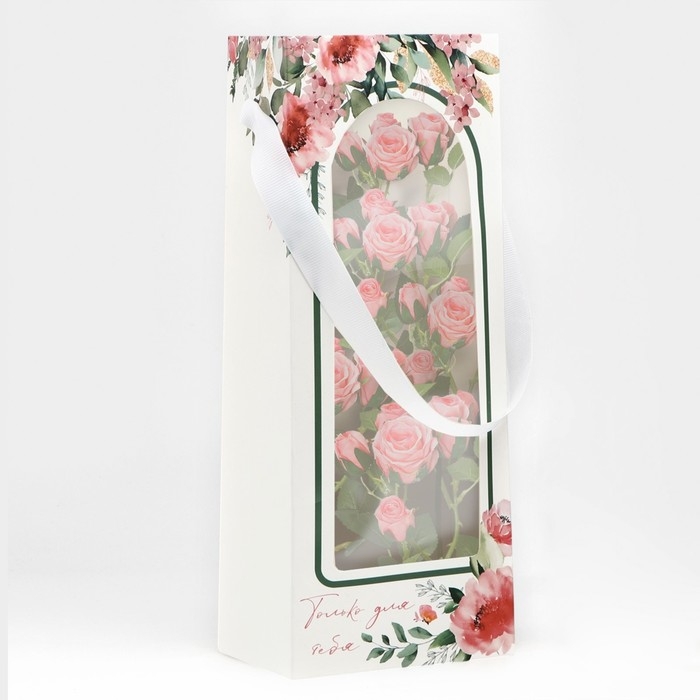 Пакет-переноска для цветов с пластиковым окном, «Только для тебя», белая, 30 х 12 х 8 см Пакет-переноска для цветов с пластиковым окном, «Только для тебя», белая, 30 х 12 х 8 см