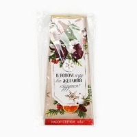 Свечи витые новогодняе &laquo;Новый год: Счастливого нового года&raquo;, 4 шт, 6,8 х 1