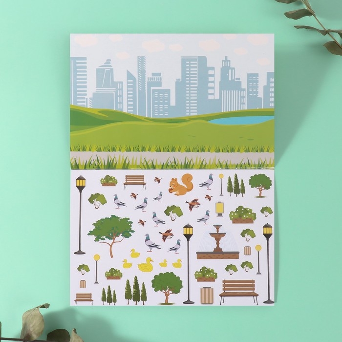 Наклейки в книжке "Окружай-ка" + 3 фона 20,7х14,2 см