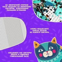 Фигурный пазл &laquo;Сказочный кот&raquo;, 500 деталей