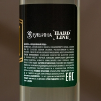 Подарочный набор косметики &laquo;С праздником!&raquo;, гель для душа 250 мл и шампунь для волос 250 мл, HARD LINE