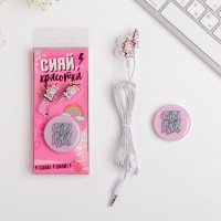 Подарочный набор: наушники и попсокет &laquo;Сияй красотка&raquo;, модель VBT 1.21, 13,5 х 6 см.