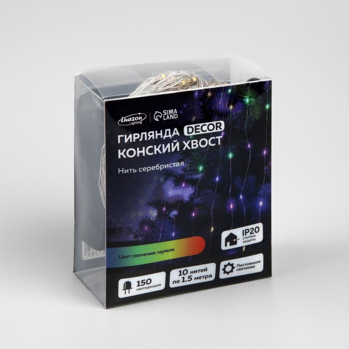 Гирлянда «Конский хвост» 10 нитей по 1.5 м, IP20, серебристая нить, 150 LED, свечение мульти, 12 В Гирлянда «Конский хвост» 10 нитей по 1.5 м, IP20, серебристая нить, 150 LED, свечение мульти, 12 В