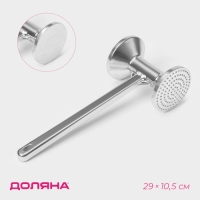 Молоток для мяса Доляна Молоток для мяса Доляна