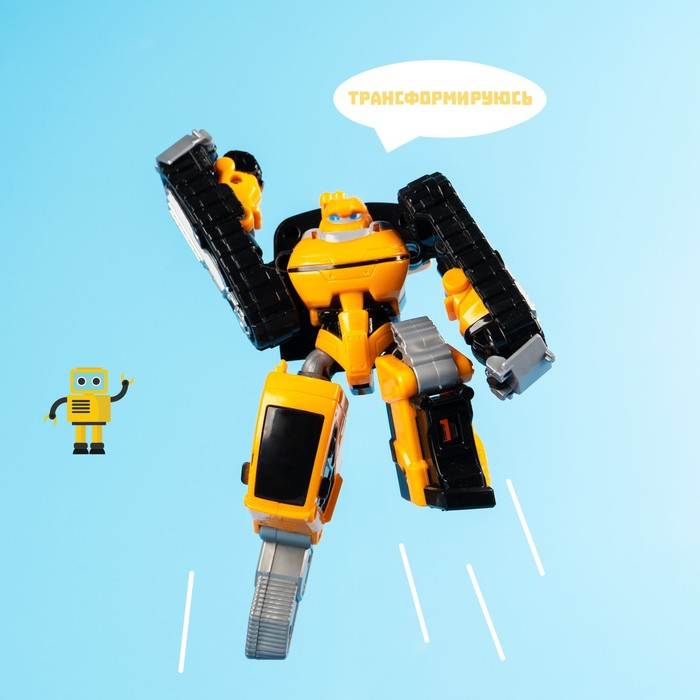 Робот &laquo;Технобот&raquo;