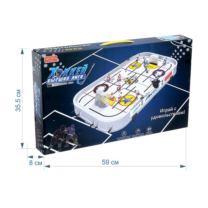 Настольный хоккей &laquo;Высшая лига&raquo;, 2 игрока