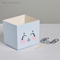 Коробка для цветов с топпером &laquo;Зайчик&raquo;, 10 х 10 х 12 см