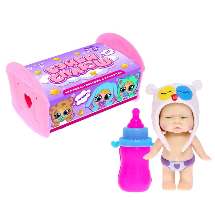 Игрушка-сюрприз «Бэйби сплюш» в кроватке, МИКС Игрушка-сюрприз «Бэйби сплюш» в кроватке, МИКС