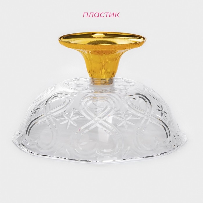 Салатник на ножке Доляна, 22&times;13 см, цвет золотистый