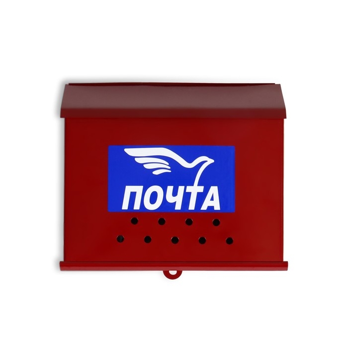 Ящик почтовый &laquo;Письмо&raquo;, горизонтальный, без замка (с петлёй), бордовый