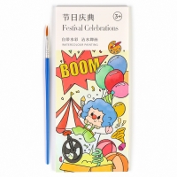 Водная раскраска &laquo;Закладки&raquo;, 10 листов, кисточка, виды МИКС