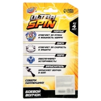 Боевой волчок ULTRA SPIN, с устройством для запуска, цвет МИКС Боевой волчок ULTRA SPIN, с устройством для запуска, цвет МИКС