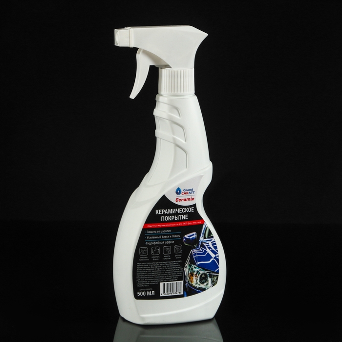 Подарочный набор в сумке автомобилиста, 10 предметов