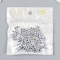 Бусины для творчества пластик "Английские буквы на кубике" белые набор 15 гр 0,5х0,5х0,5 см   547302