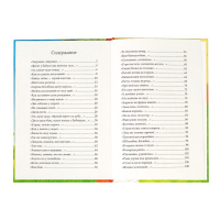 Книга в твёрдом переплете &laquo;Мои первые стихи и потешки&raquo;, 112 стр.