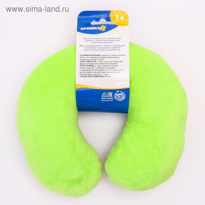 Подушка дорожная детская для путешествий &laquo;Африка&raquo;, рогалик, Крошка Я