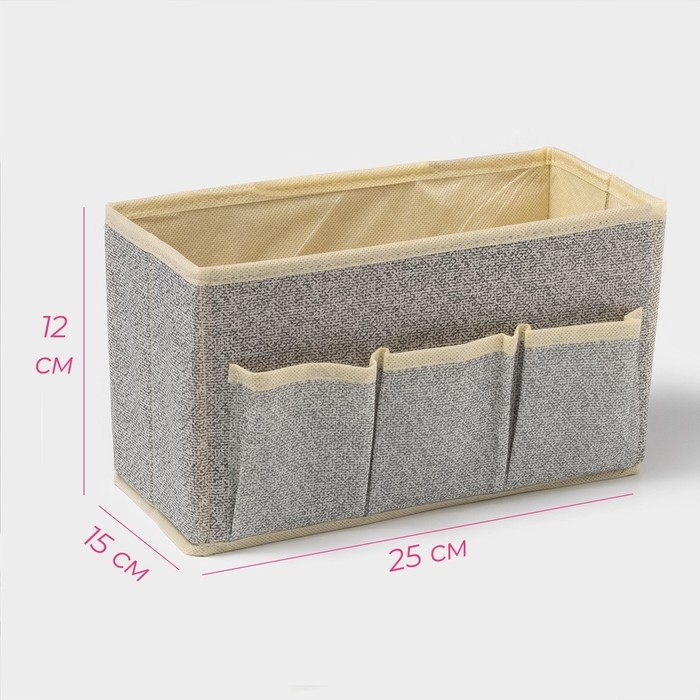 Органайзер для мелочей Доляна &laquo;Европа&raquo;, 3 кармана, 25&times;15&times;12 см, цвет бежевый