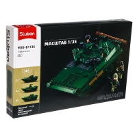 Конструктор &laquo;Модельки. БМП&raquo;, 1:35, 738 деталей