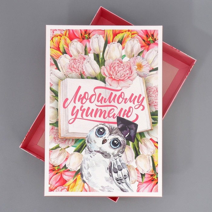 Коробка подарочная складная, упаковка, &laquo;Любимый учитель&raquo;, 30 х 20 х 9 см