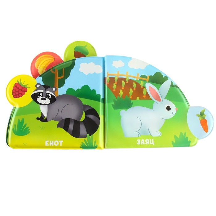 Книжка - игрушка для ванны &laquo;Кто что ест?&raquo;, с окошками, Крошка Я