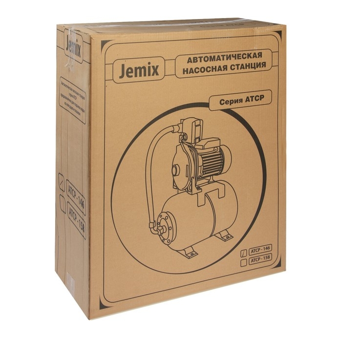 Насосная станция JEMIX ATCP-146, 550 Вт, напор 25 м, 90 л/мин, бак 24 л Насосная станция JEMIX ATCP-146, 550 Вт, напор 25 м, 90 л/мин, бак 24 л