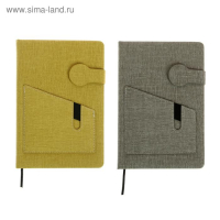 Ежедневник недатированный А5, 80 листов, линия, обложка пвх, с карманом, с хлястиком, МИКС