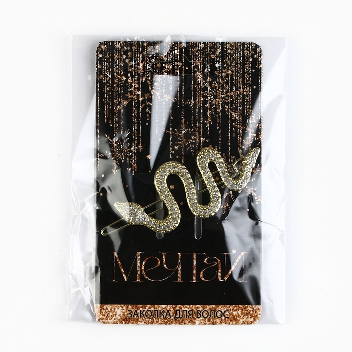 Заколка для волос новогодняя &laquo;Мечтай&raquo;, на Новый год, 6,5 х 12 см