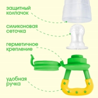 Ниблер для прикорма &laquo;ТРЕНД. Леопард&raquo; в наборе с силиконовыми сеточками 2шт