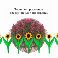 Ограждение декоративное, 32.5 &times; 225 см, 5 секций, пластик, жёлтый цветок &laquo;Ромашка&raquo;