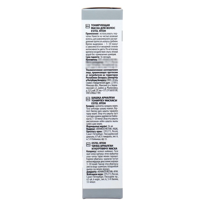 Тонирующая маска для волос ESTEL пепельный Тонирующая маска для волос ESTEL пепельный