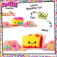 Игровой набор &laquo;Маленький торт 2 в 1&raquo; Fluffy Stuffiez