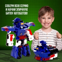 Робот «Корабль», трансформируется Робот «Корабль», трансформируется