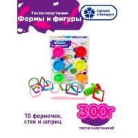 Набор для детской лепки &laquo;Тесто-пластилин. Формы и фигуры&raquo;