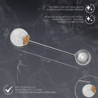 Булавка &laquo;Волшебный шар&raquo;, 7,7 см, цвет белый в серебре