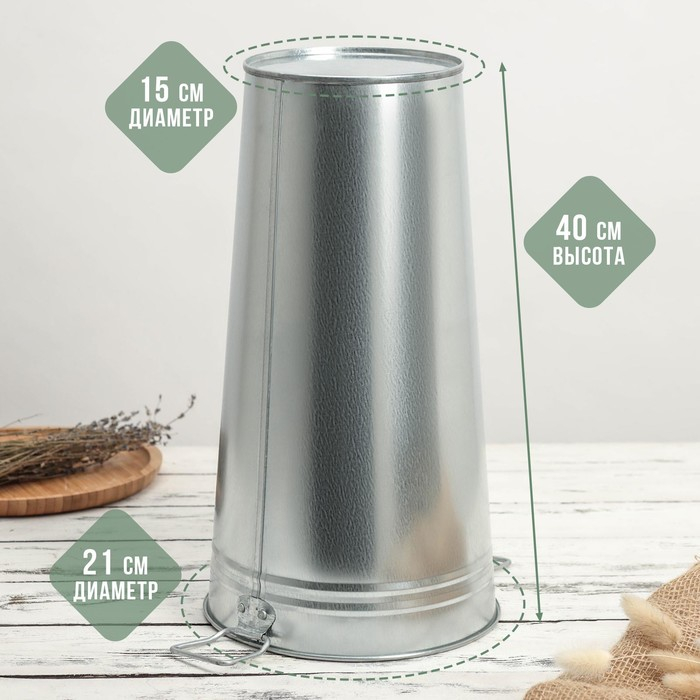 Вазон оцинкованный с ручками, 9 л, h=40 см, ГОСТ