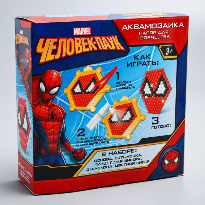 Аквамозаика &laquo;Человек-паук&raquo;, 2 фигурки, 150 шариков
